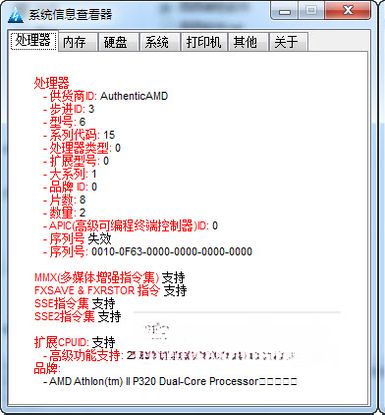 ϵͳ��Ϣ�鿴��1.0.0 һ���鿴��������