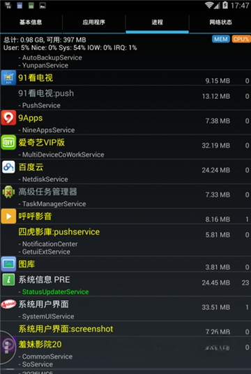 ϵͳ��Ϣ�鿴��1.0.0 һ���鿴��������