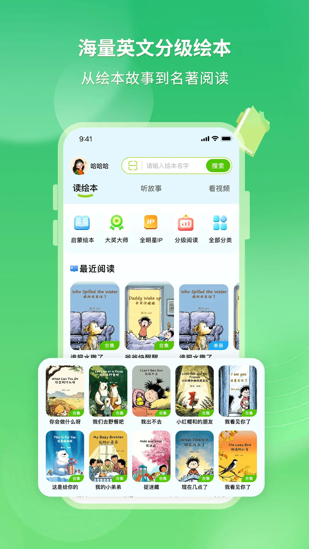 �汾��3.3.9 �汾�Ķ����ɹ���