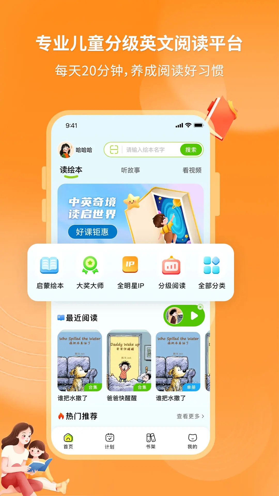 �汾��3.3.9 �汾�Ķ����ɹ���