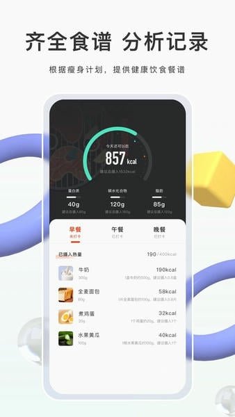 ��ȼapp�ֻ���v2.53.2 ��׿��