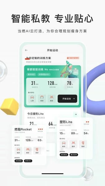 ��ȼapp�ֻ���v2.53.2 ��׿��