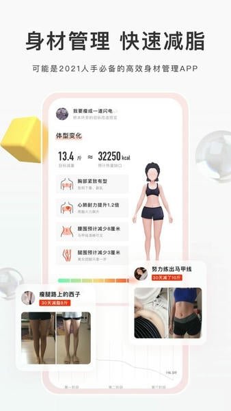 ��ȼapp�ֻ���v2.53.2 ��׿��