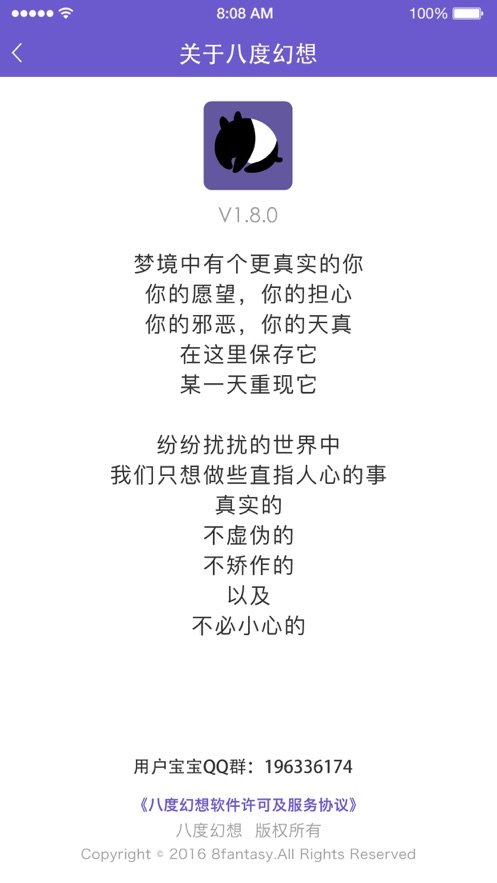 �˶Ȼ����ֻ�������v3.1.0 ��׿��