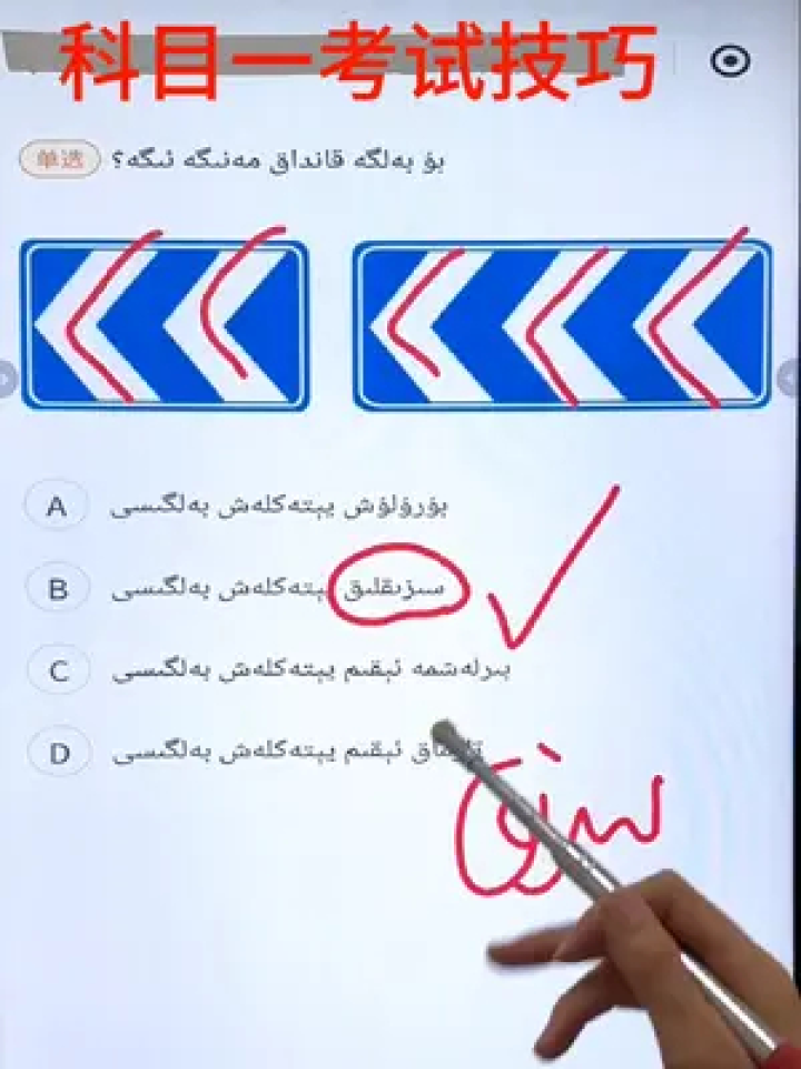 ��УС�����Ŀһ���⼼��ˢ���ټǿھ�