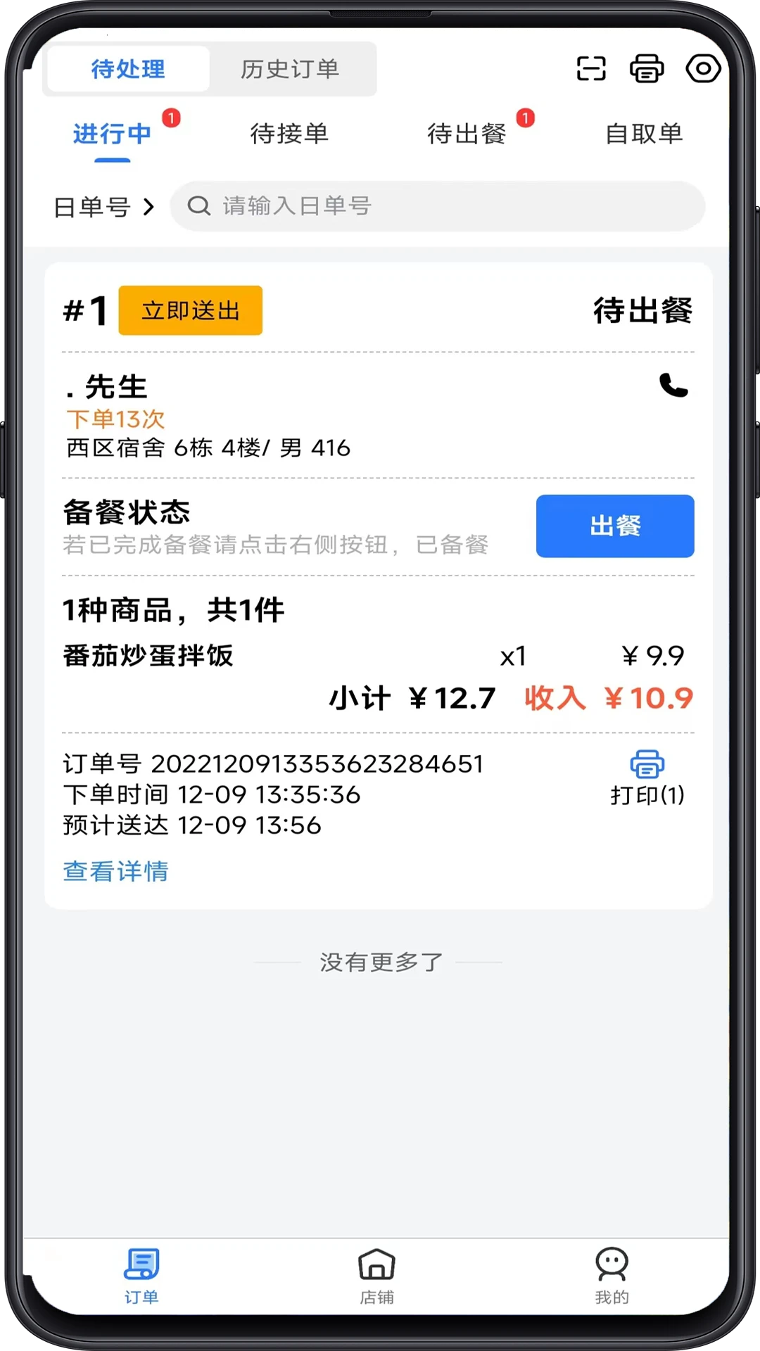 �Ƶ��̼Ұ�1.25.5 �̼ҹ�������