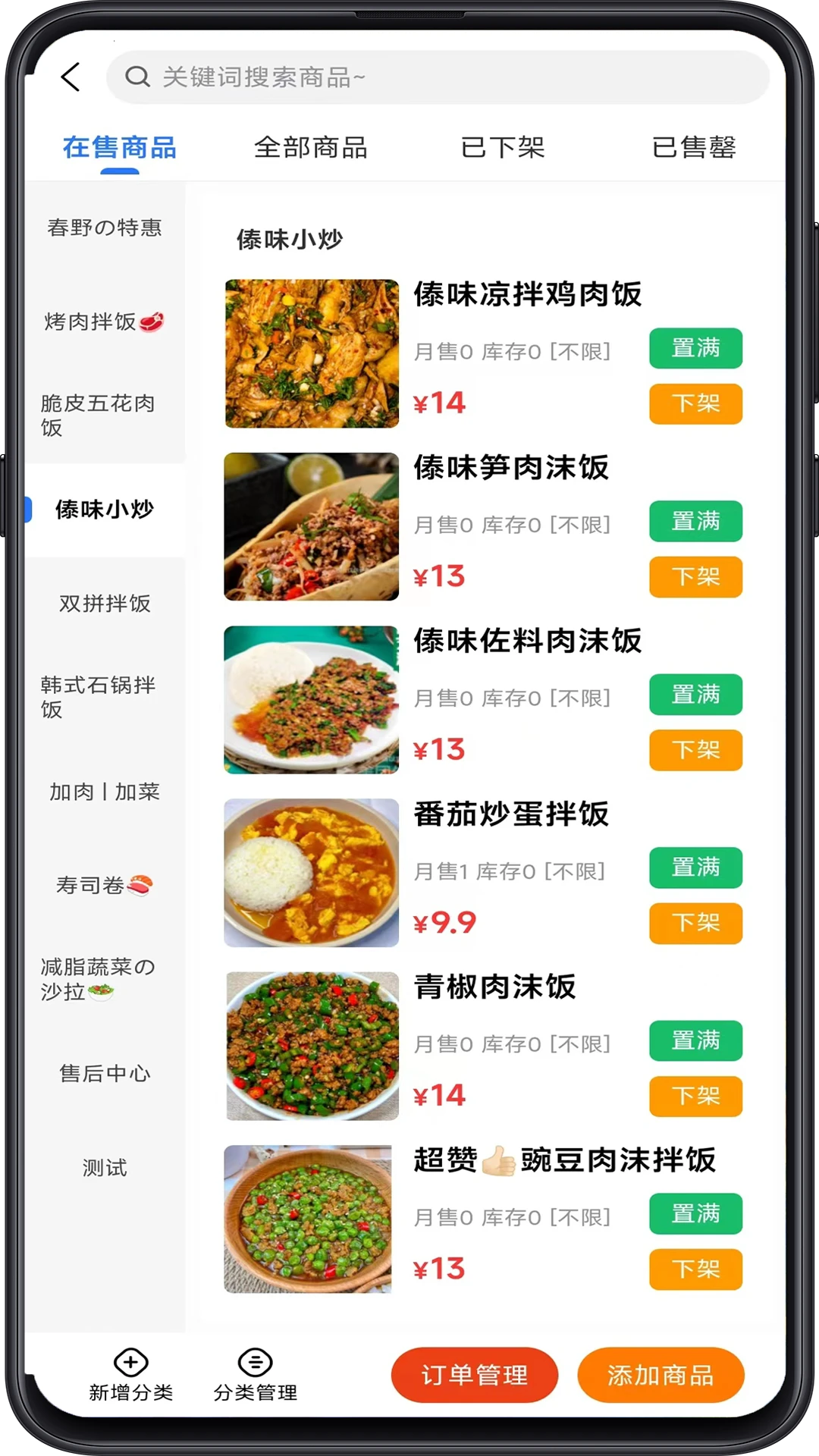 �Ƶ��̼Ұ�1.25.5 �̼ҹ�������