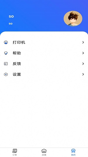 �Ƶ��̼Ұ� ��׿�� ���������ͼ