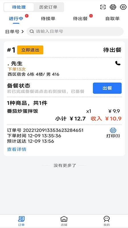 �Ƶ��̼Ұ�1.25.5 �̼ҹ�������