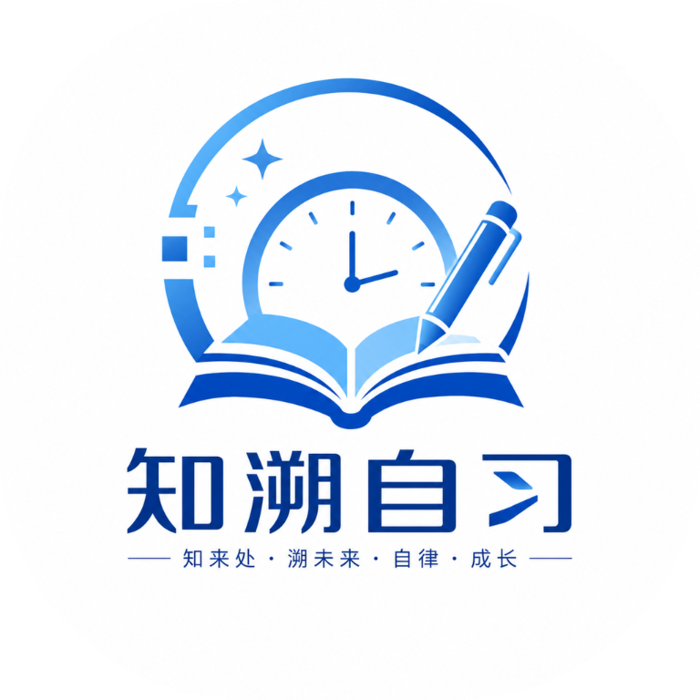 ֪����ϰ1.0.0 רעѧϰ��ʱ����