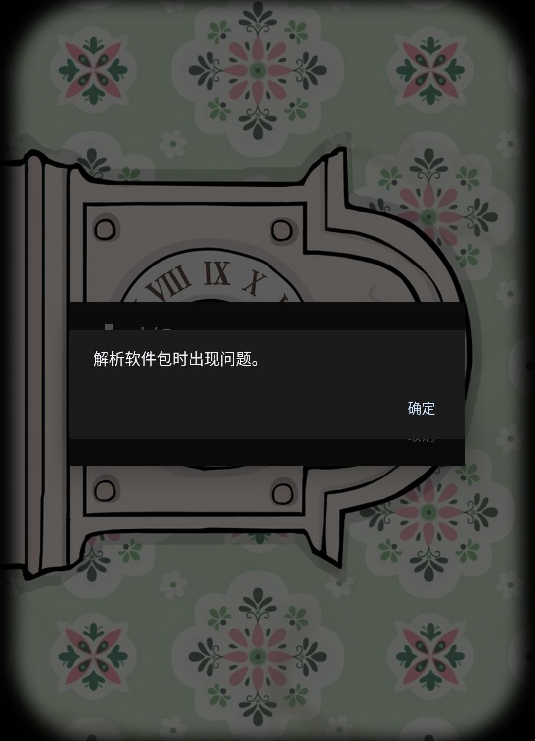 �ֻصķ���Rusty Lake1.3.11 ���Խ���ð��