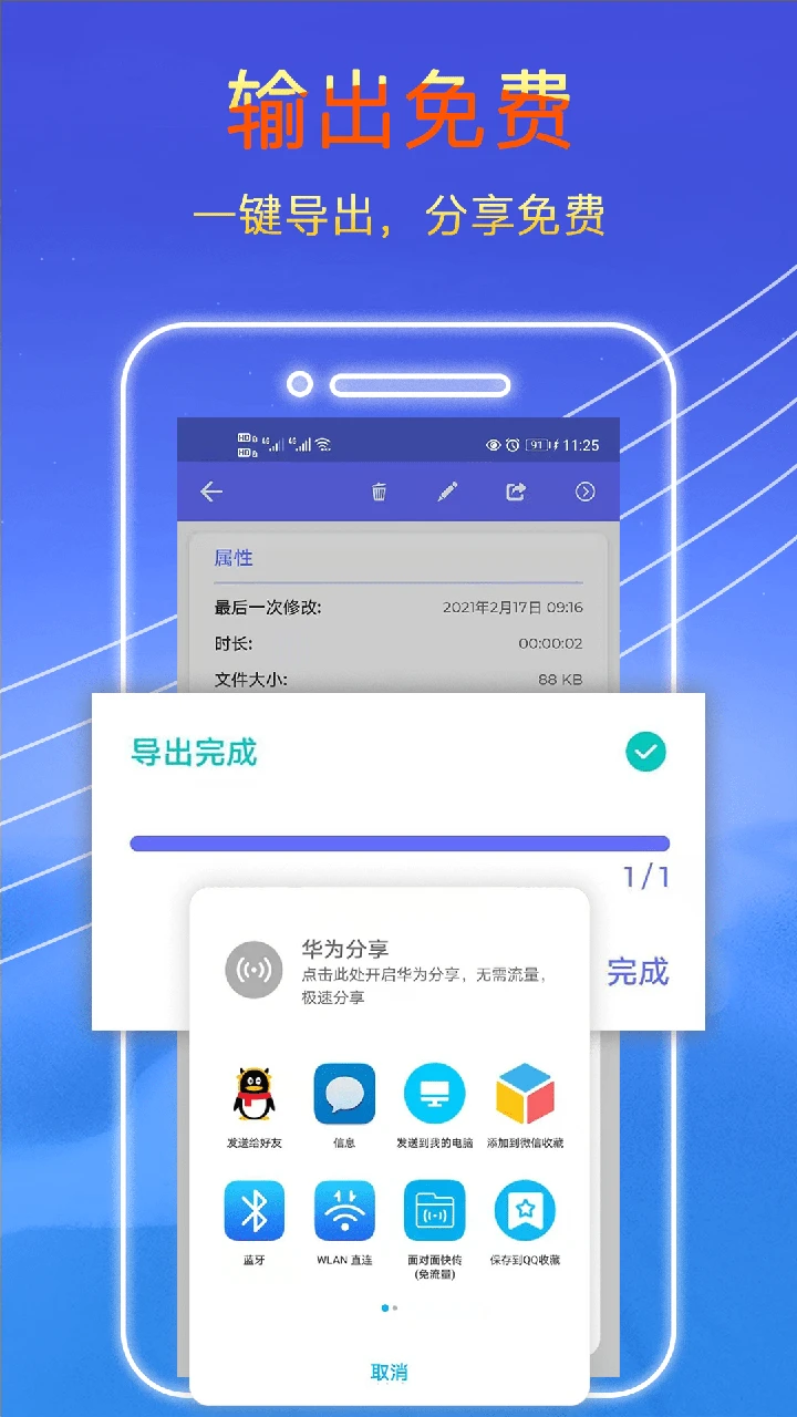 ¼������2.2.28 ȫ��¼������