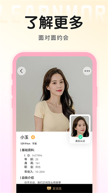 �������app�������°�v2.5.2 ��Ѱ�