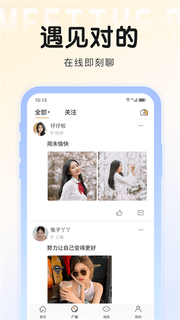 �������app�������°�v2.5.2 ��Ѱ�