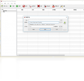 FlareGet Download Manager ��׿�� ���ؽ���