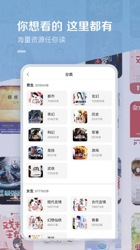 百度阅读器精简版1.0.0 极速阅读 百度阅读器精简版1.0.0 极速阅读
