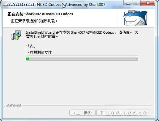 Win7codecs2.3.7 ��Ƶ���������