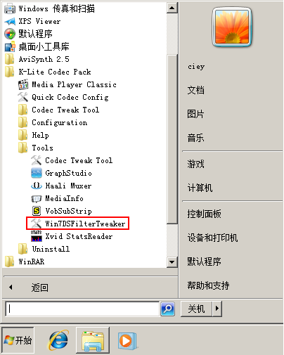 Win7codecs ������ ���� �̳�