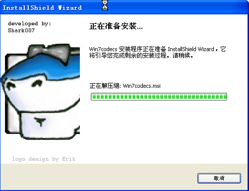 Win7codecs2.3.7 ��Ƶ���������