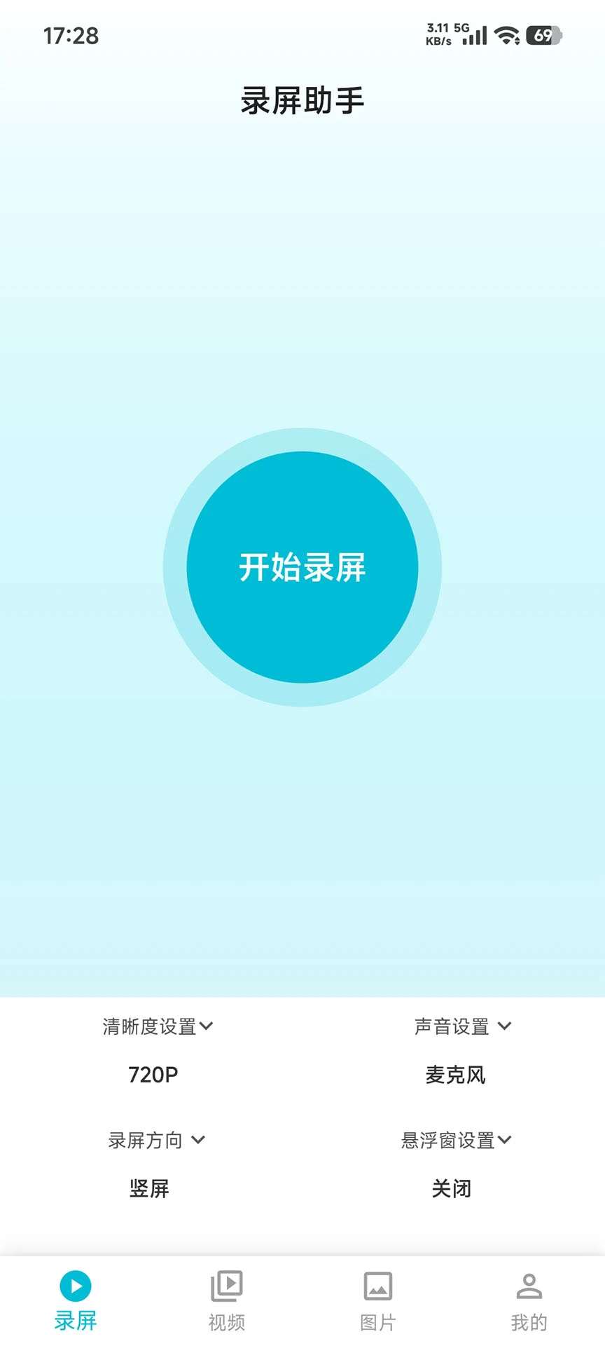 ¼������1.1.1 ������Ļ¼�ƹ���