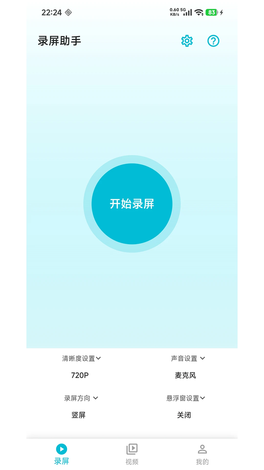 ¼������1.1.1 ������Ļ¼�ƹ���