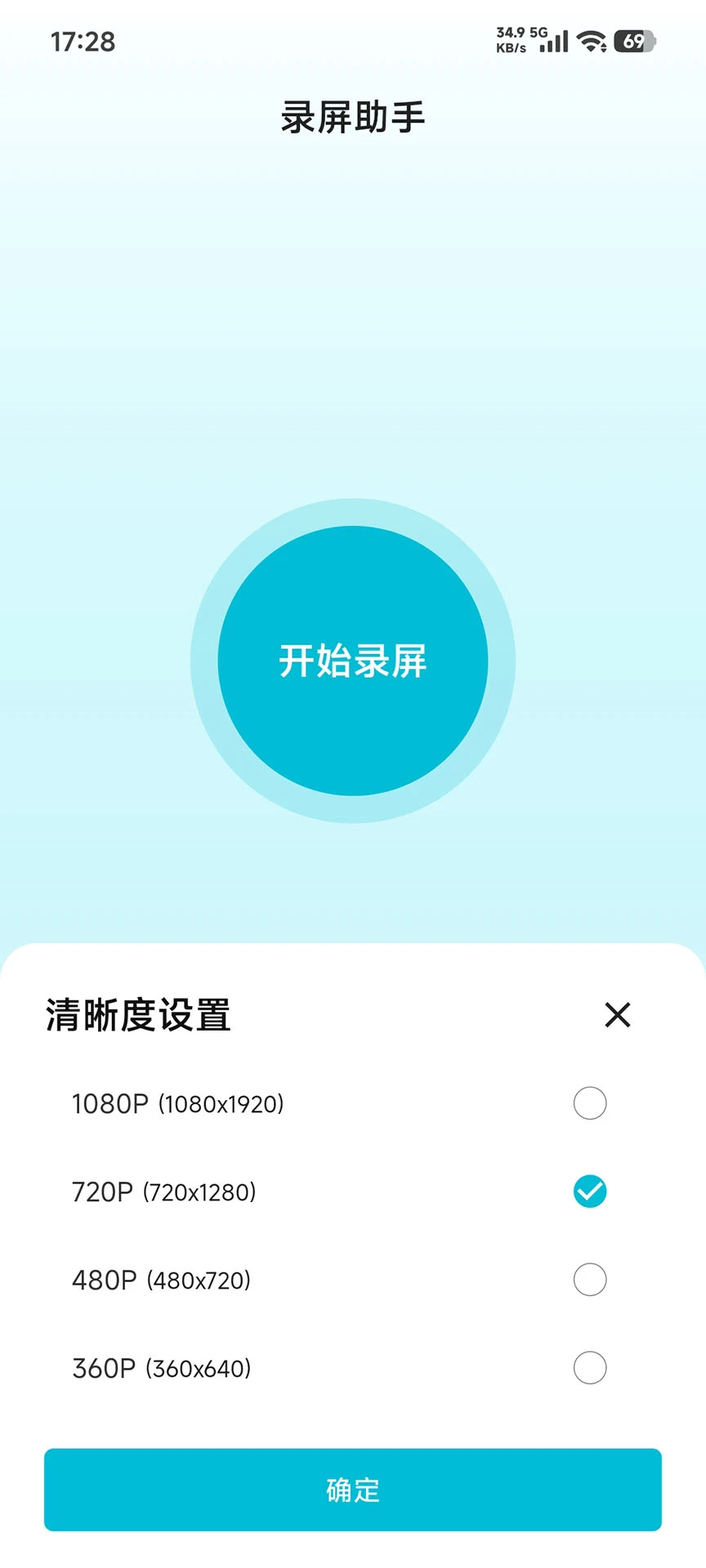 ¼������1.1.1 ������Ļ¼�ƹ���