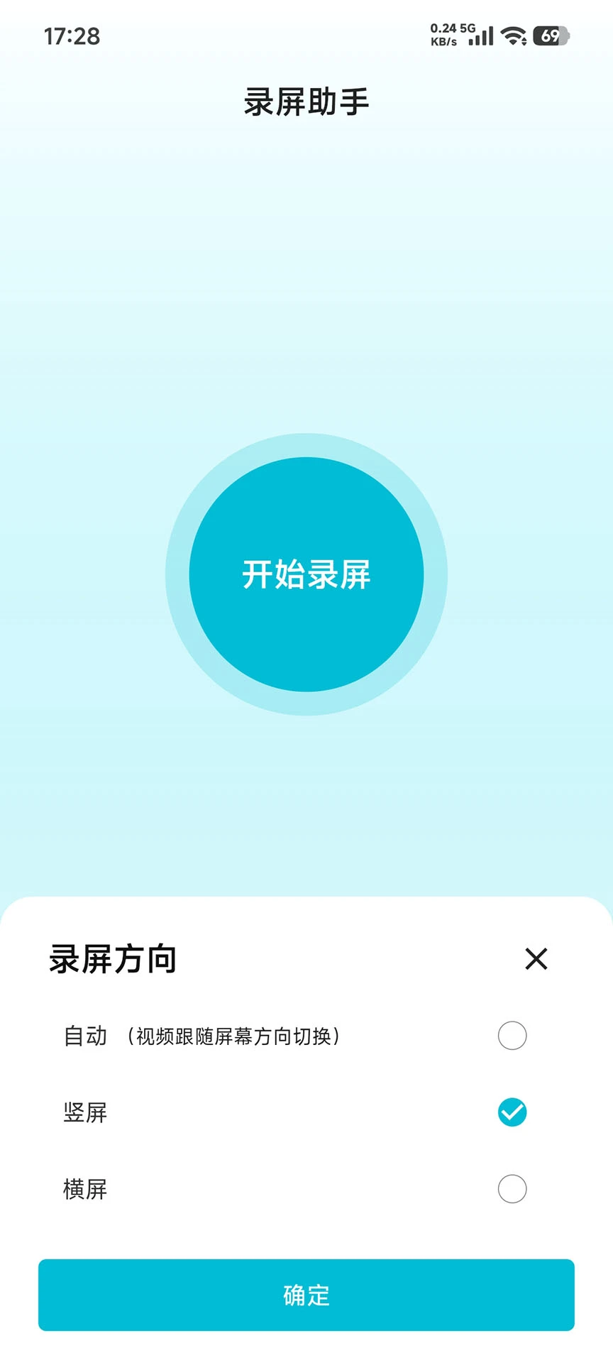 ¼������1.1.1 ������Ļ¼�ƹ���