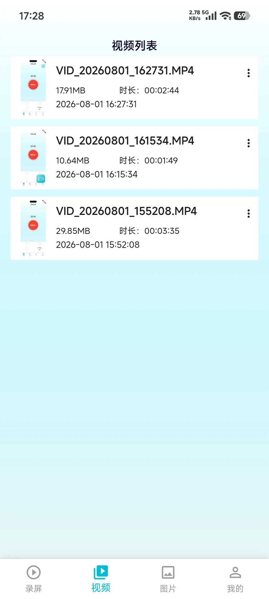 ¼������1.1.1 ������Ļ¼�ƹ���
