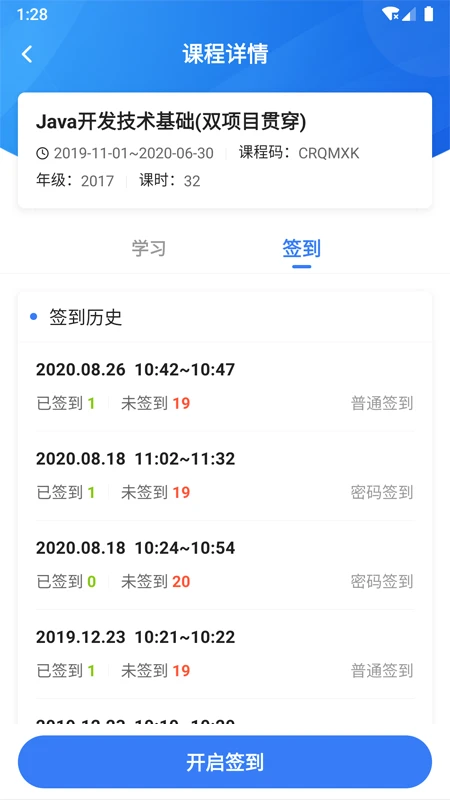 U+����1.4.11 �ǻ۽�ѧ��