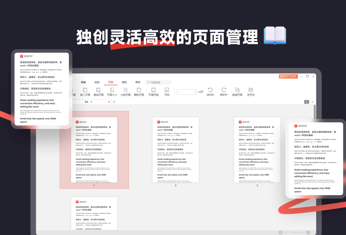 ׷��PDF ��׿�� ����Ԥ��