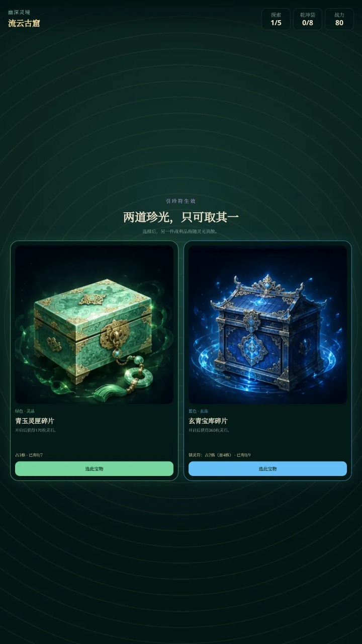 ߵ����;0.5.2 �����ʵ����ùһ�