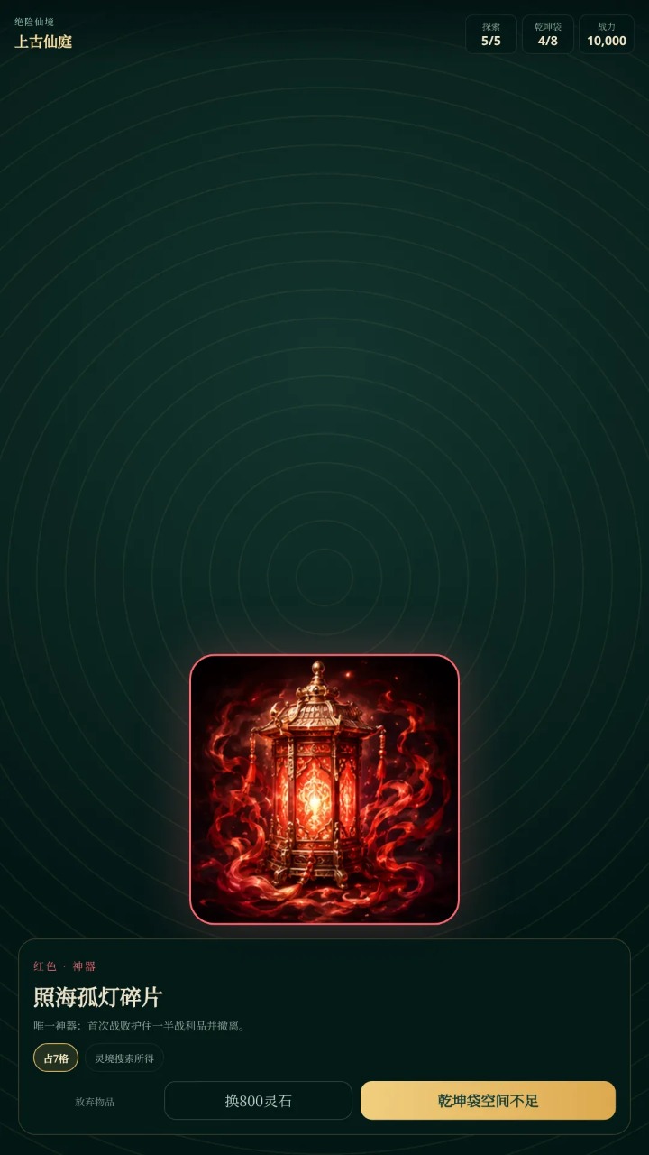 ߵ����;0.5.2 �����ʵ����ùһ�