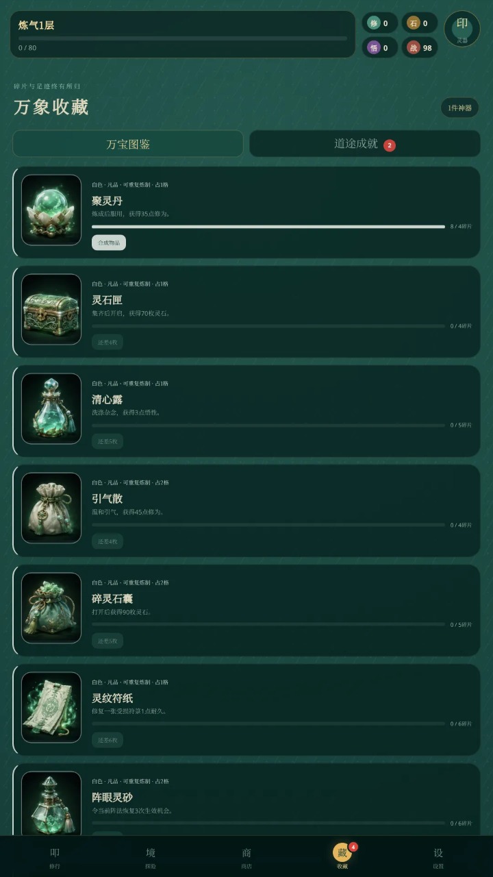 ߵ����;0.5.2 �����ʵ����ùһ�
