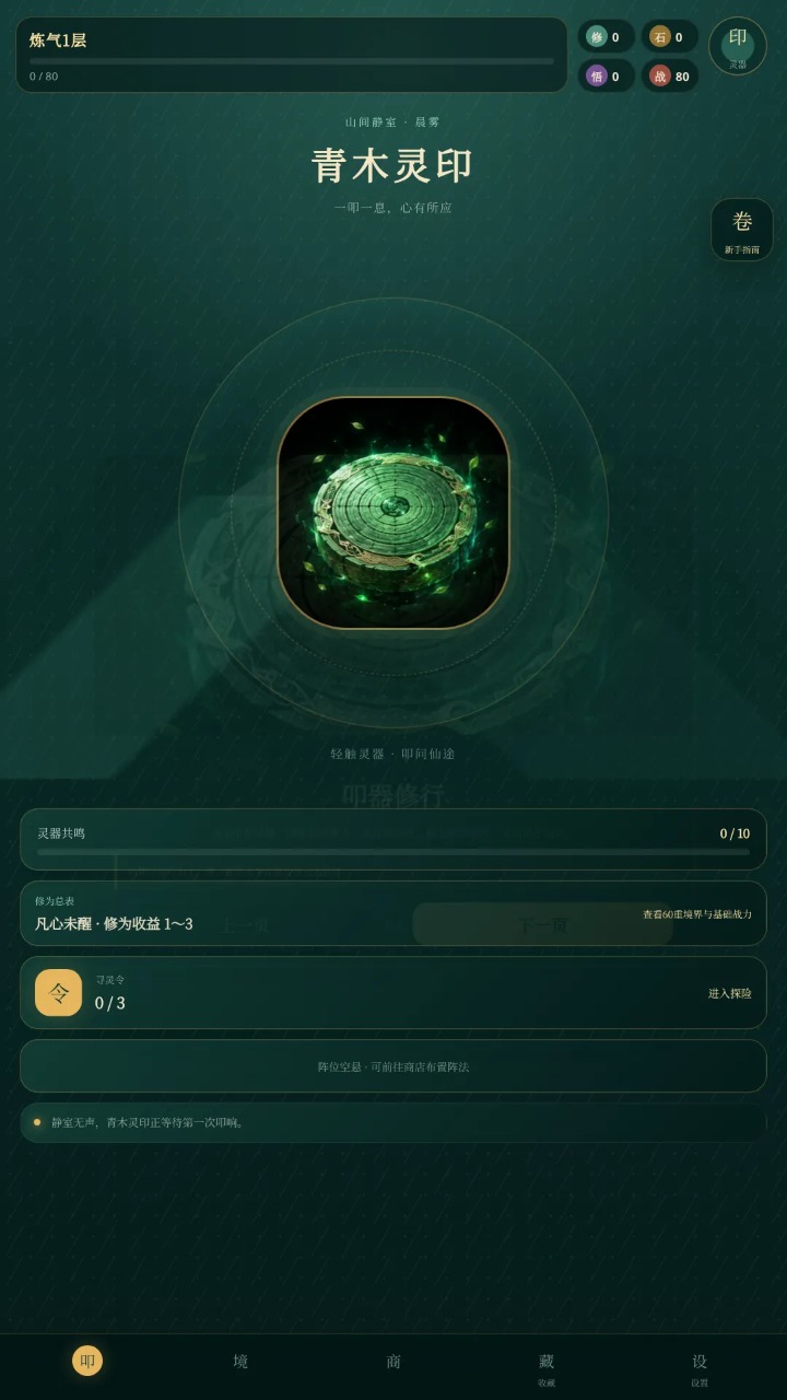 ߵ����;0.5.2 �����ʵ����ùһ�