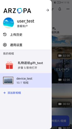 Arzopa�����ֻ������������ò���ͼ�����