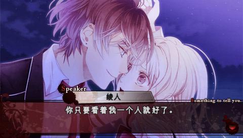 ��ħ������Ϸ�������°�(Demon Love Game) ��Ϸʵ�����鹥����ͼ