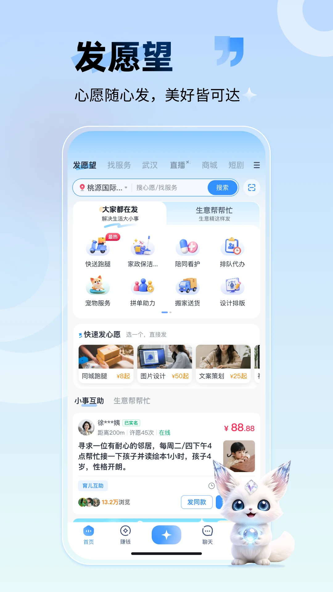 ��Ը��SoHuGlobal2.2.0.1 ��׿��