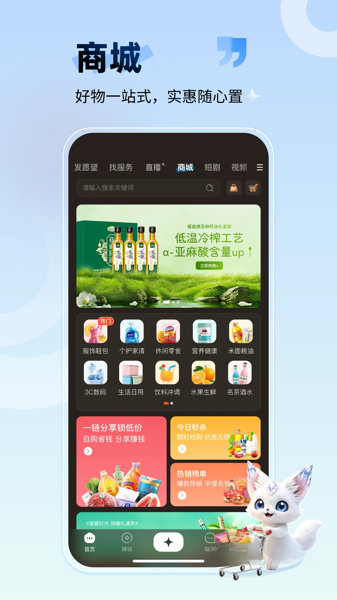 ��Ը��SoHuGlobal2.2.0.1 ��׿��