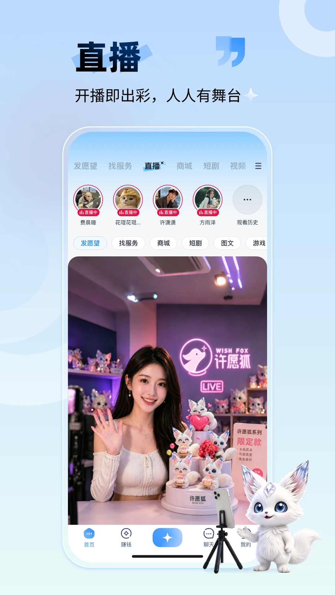 ��Ը��SoHuGlobal2.2.0.1 ��׿��