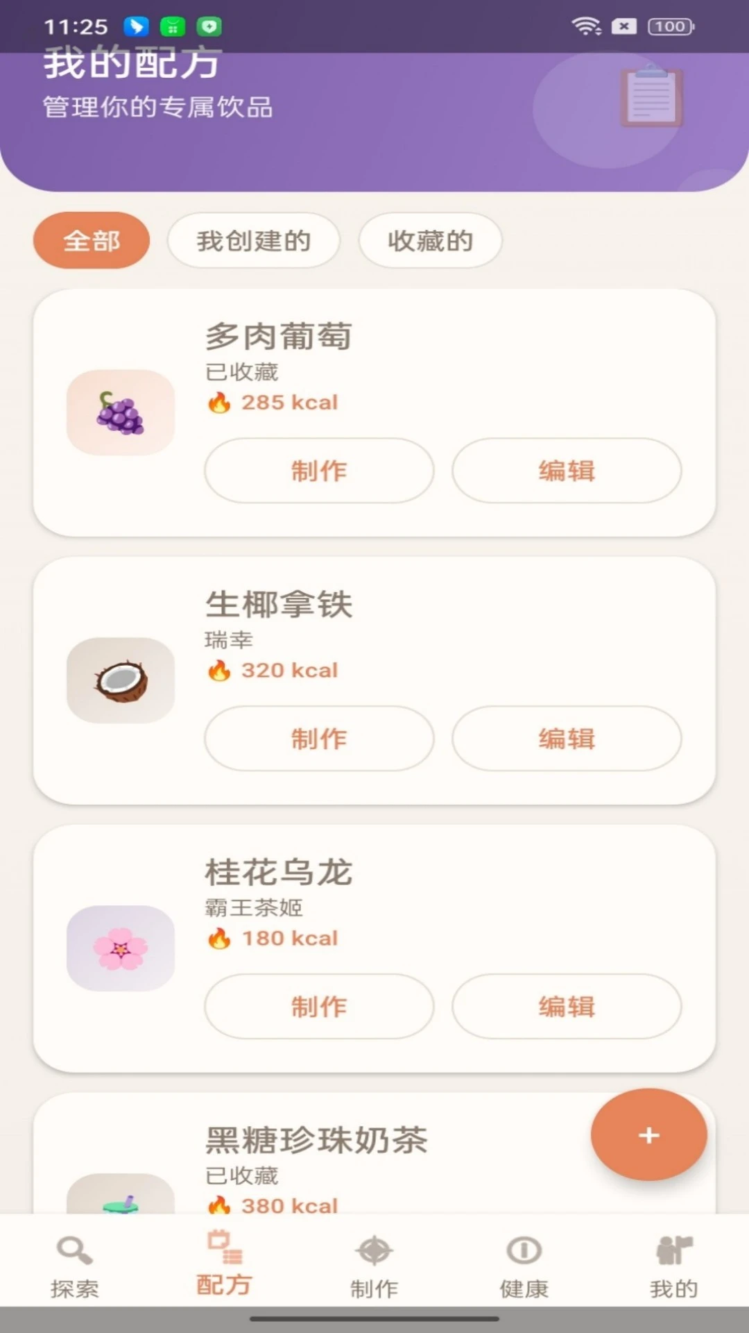 ��ŵ���ʦ1.0.5 ������Ʒ����