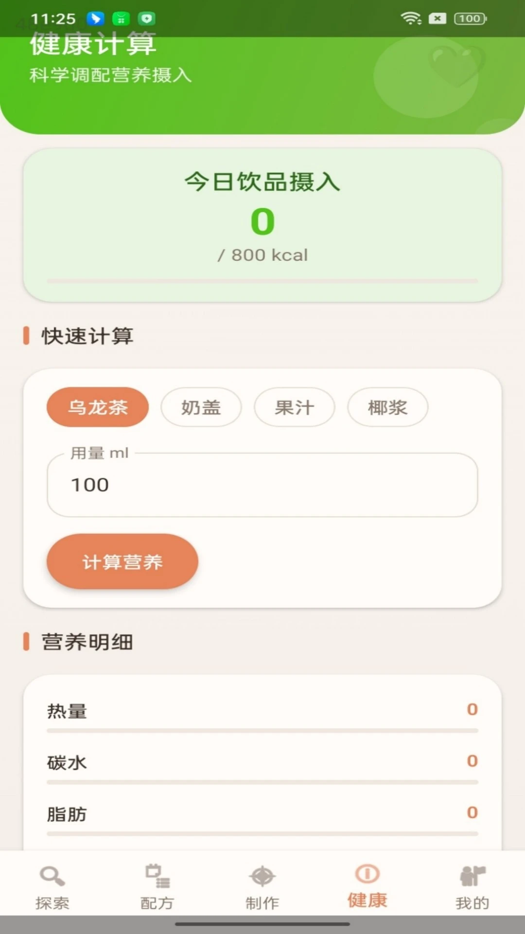 ��ŵ���ʦ1.0.5 ������Ʒ����