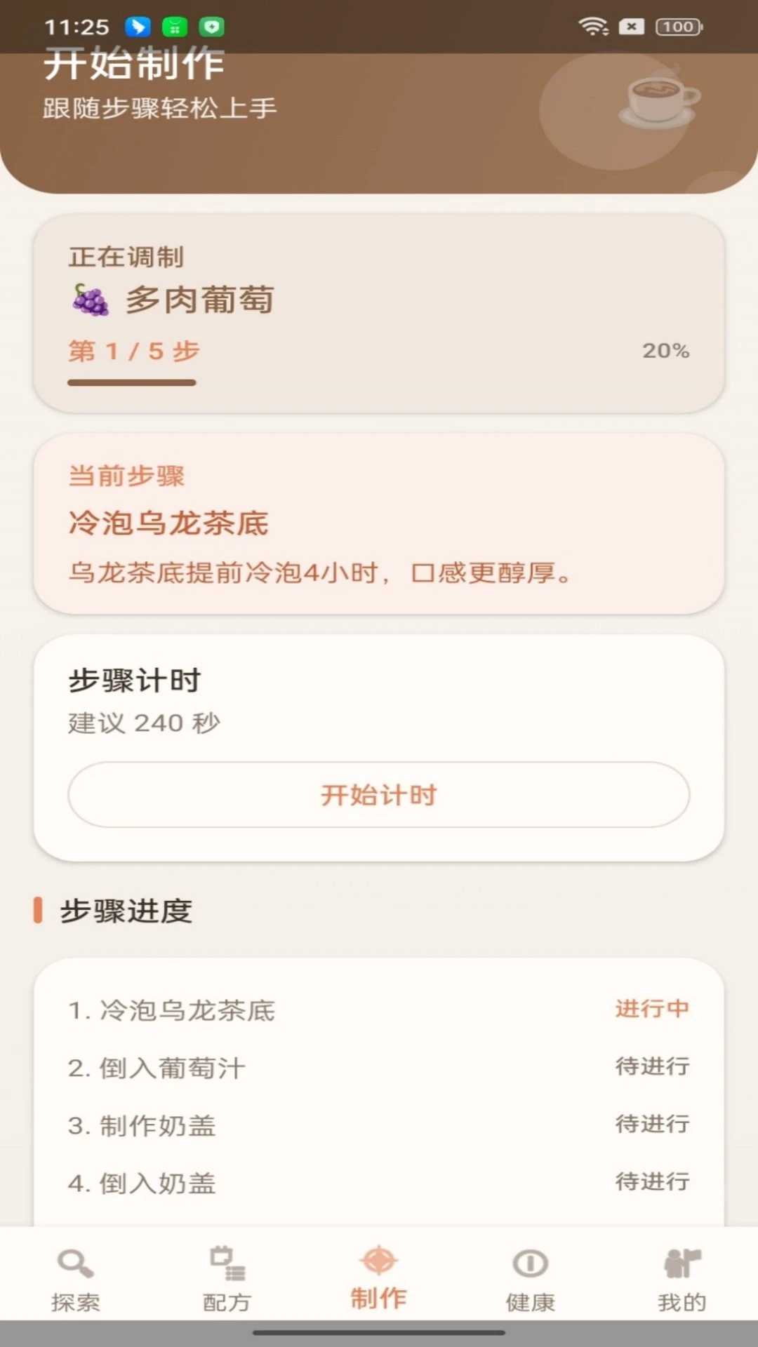 ��ŵ���ʦ1.0.5 ������Ʒ����