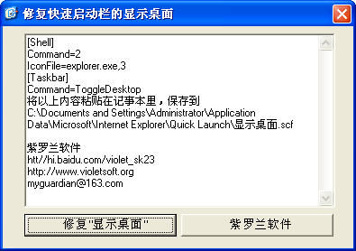 ��ʾ����{package_version_name} �������С����