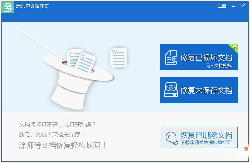 Ϳʦ���ĵ��޸�1.0.0 רҵ�ĵ��޸�����