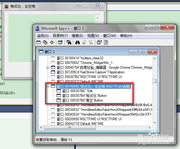 HTTP Spy .NET ʹ�ý̳�