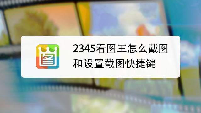 2345��ͼ�� ��׿�� �����ͼ