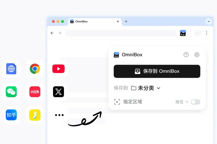 С��OmniBox���ܽ������ӿ�������