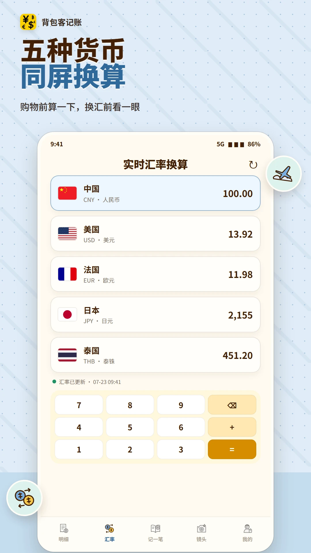 �����ͼ���1.0.7 ���м��˹���