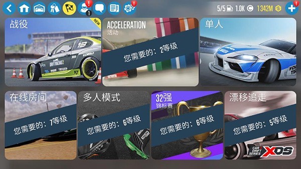 CARXƯ������2 ��׿�� ������У����