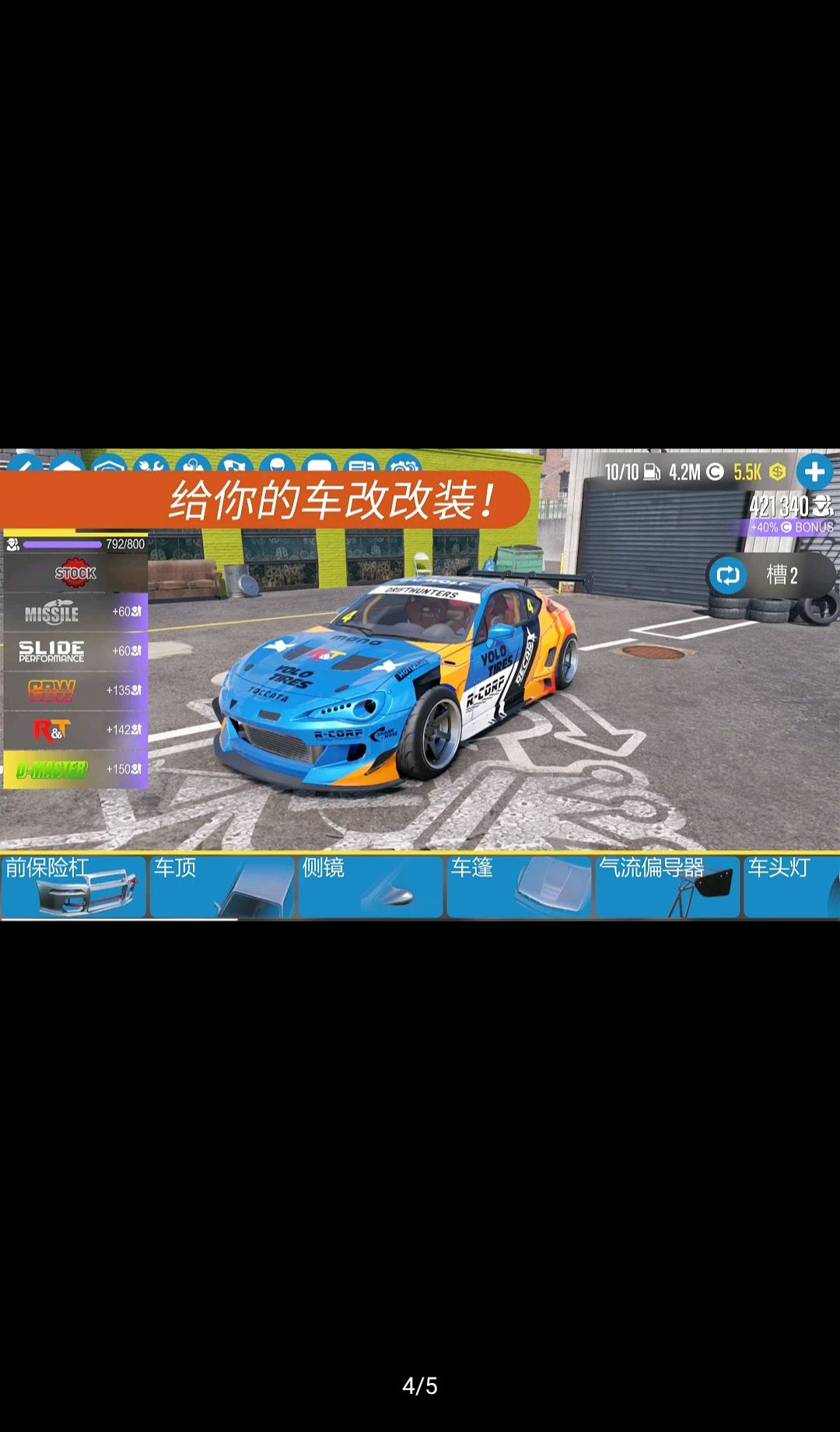 CARXƯ������2CarX Drift Racing 21.43.0 ��������